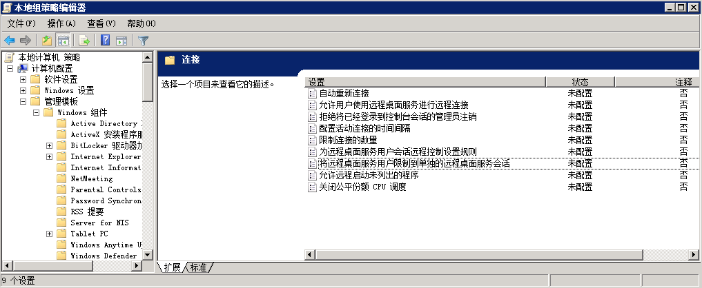 应用服务器安装步骤有哪些？新手如何快速上手？ 第3张