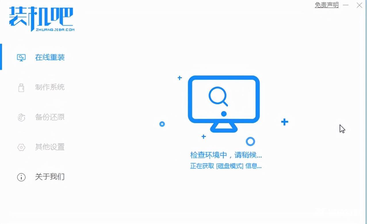 官方镜像怎么下载?官方镜像下载链接 第2张 官方镜像怎么下载?官方镜像下载链接 第2张