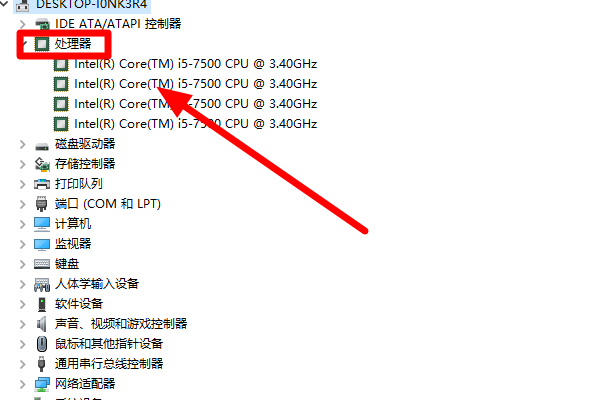 如何查看电脑配置dx,电脑配置dx是什么意思 第1张 如何查看电脑配置dx,电脑配置dx是什么意思 第1张