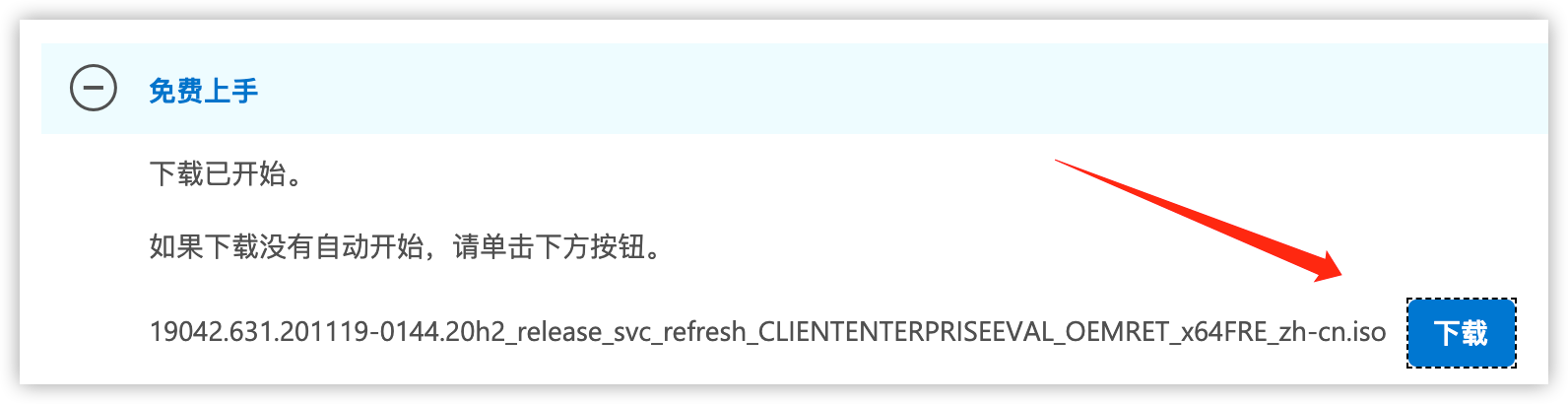 官方镜像怎么下载?官方镜像下载链接 第3张 官方镜像怎么下载?官方镜像下载链接 第3张