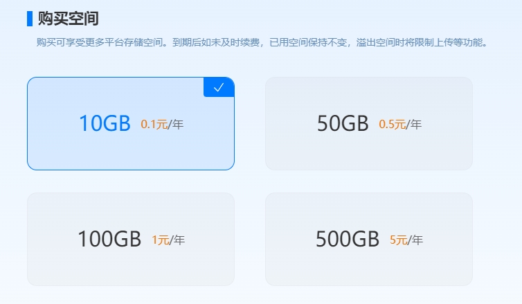 100m够物网站空间够用吗,够物网站空间100m够不够