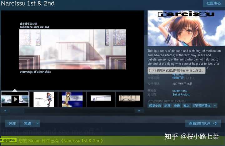 html5如何制作galgame 第2张 html5如何制作galgame 第2张