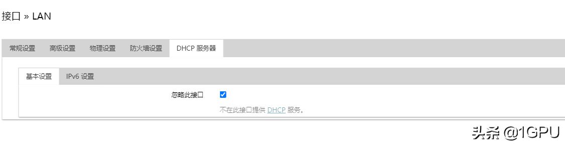 旁路由怎么配置,旁路由设置方法及步骤教程 第1张 旁路由怎么配置,旁路由设置方法及步骤教程 第1张