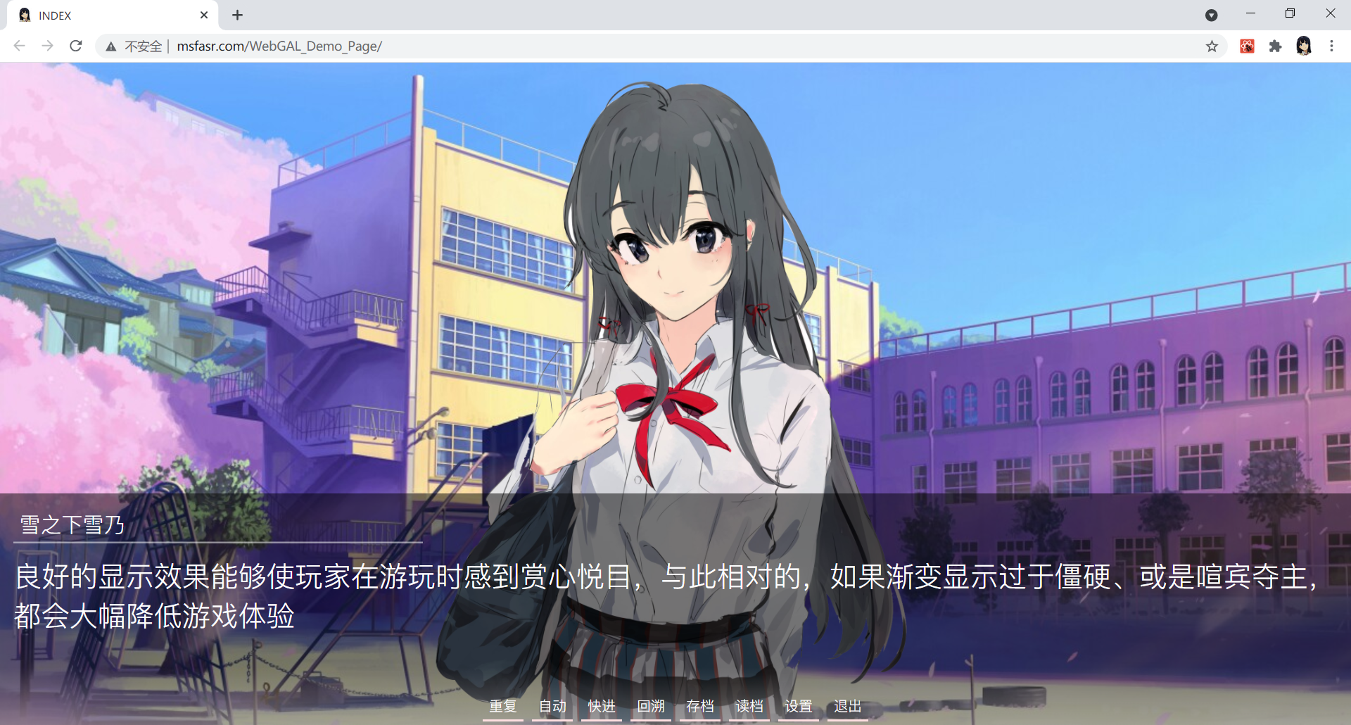 html5如何制作galgame 第3张 html5如何制作galgame 第3张