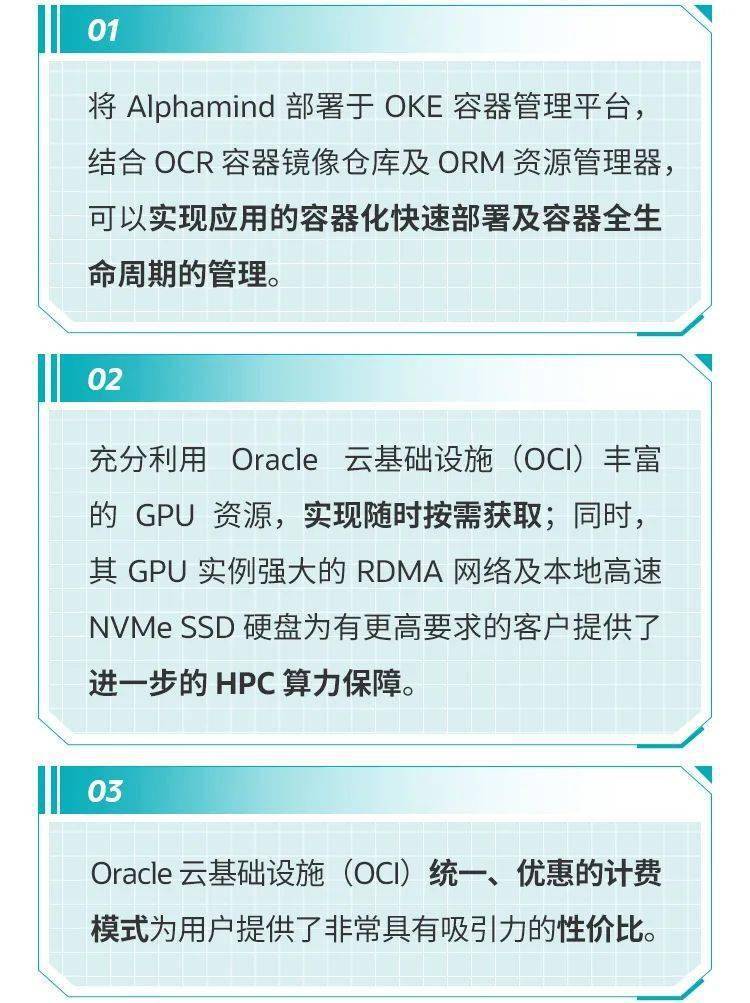 Oracle云物理机授权费用高吗? 第1张 Oracle云物理机授权费用高吗? 第1张