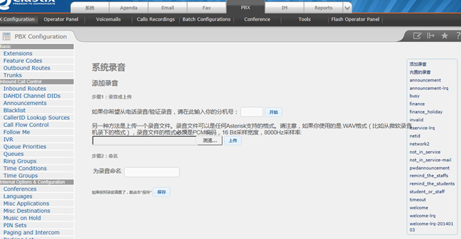 eastfax服务器怎么用?配置教程及常见问题解答 第2张 eastfax服务器怎么用?配置教程及常见问题解答 第2张