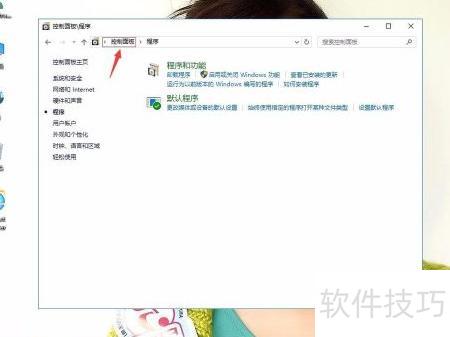 win10系统如何搭建web服务器?详细步骤与注意事项解析 第1张 win10系统如何搭建web服务器?详细步骤与注意事项解析 第1张