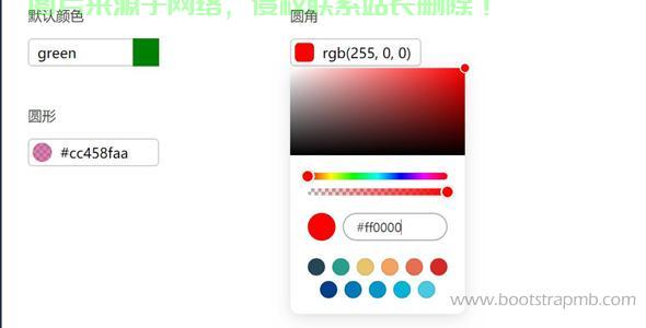 js色块图插件在页面中如何使用,怎么配置 第3张 js色块图插件在页面中如何使用,怎么配置 第3张