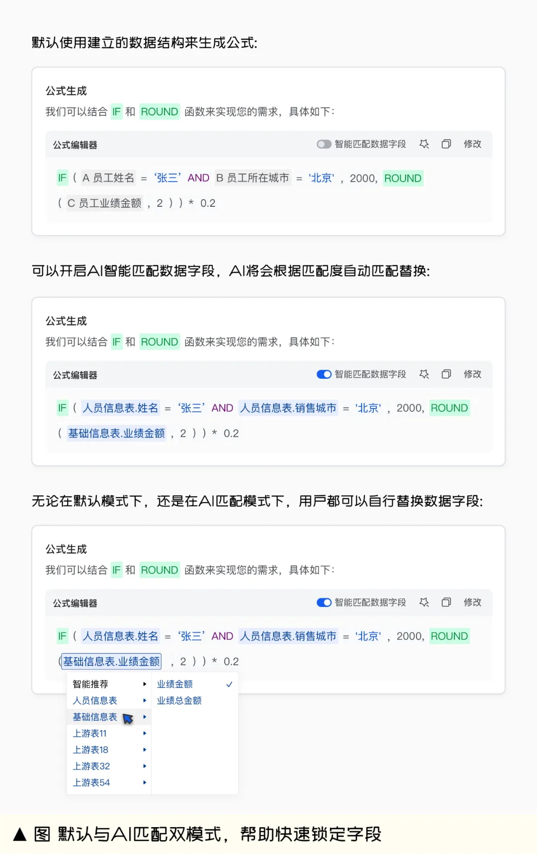 机器学习字体生成服务支持哪些字体？，怎么用？ 第1张