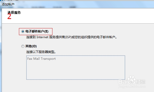 qq邮箱pop3服务器地址和端口怎么设置? 第2张 qq邮箱pop3服务器地址和端口怎么设置? 第2张
