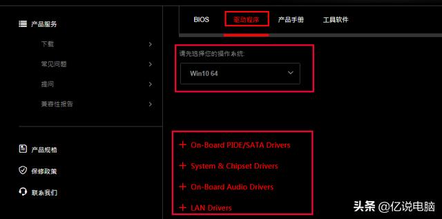配置硬件下载的正确方法是什么?,配置硬件下载怎么操作 第1张 配置硬件下载的正确方法是什么?,配置硬件下载怎么操作 第1张
