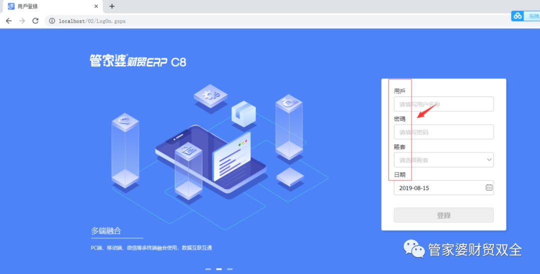 浏览器如何实现与虚拟主机的绑定操作?详细步骤和注意事项? 第3张 浏览器如何实现与虚拟主机的绑定操作?详细步骤和注意事项? 第3张