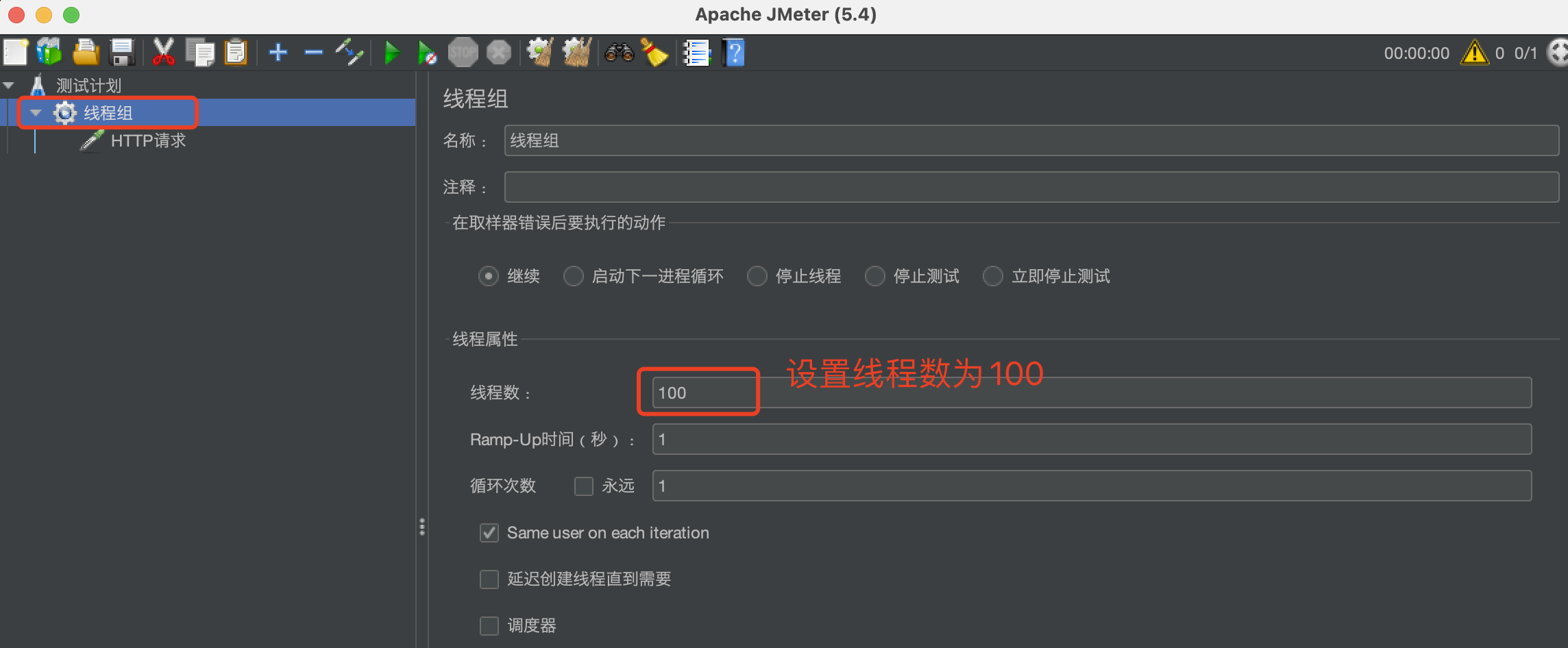 配置超时时间如何设置,配置超时参数在哪里修改 第2张 配置超时时间如何设置,配置超时参数在哪里修改 第2张