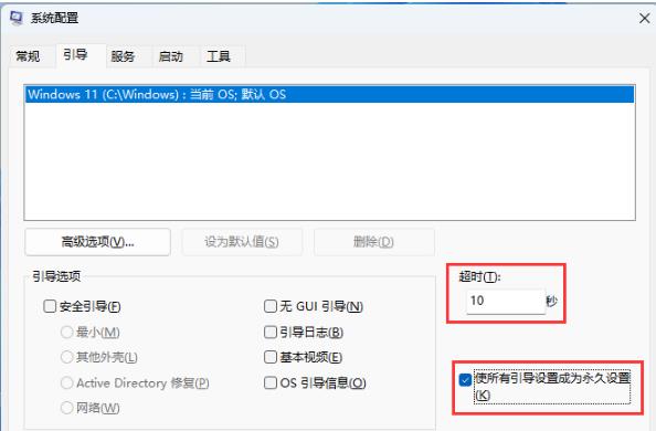 配置超时时间如何设置,配置超时参数在哪里修改 第3张 配置超时时间如何设置,配置超时参数在哪里修改 第3张