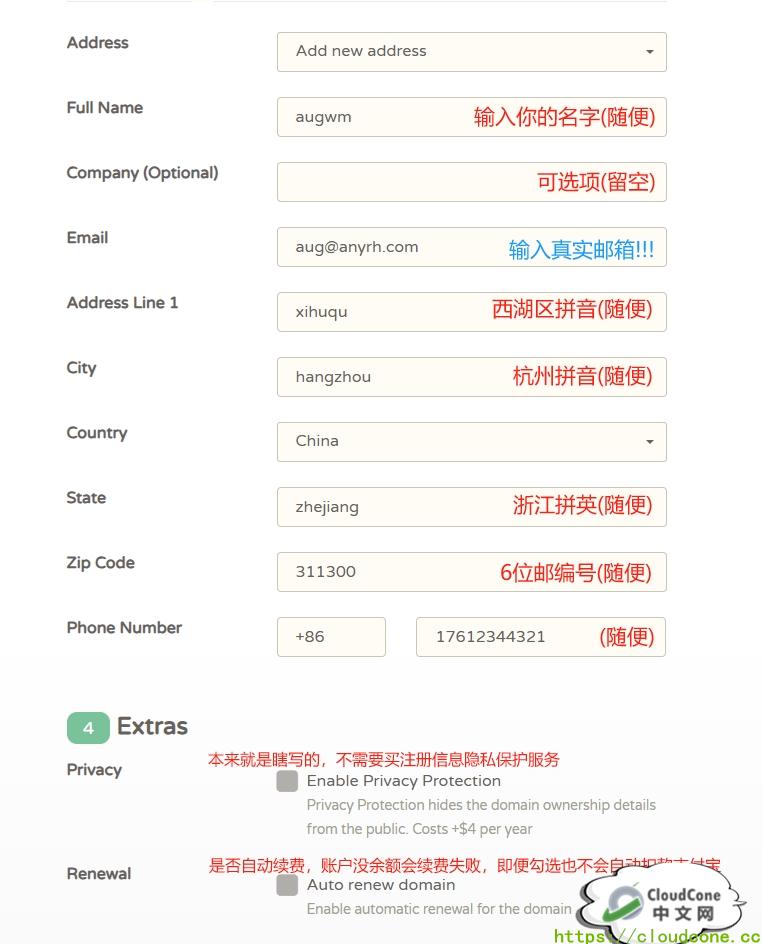 rc域名注册怎么注册?,rc域名注册需要什么条件 第2张 rc域名注册怎么注册?,rc域名注册需要什么条件 第2张