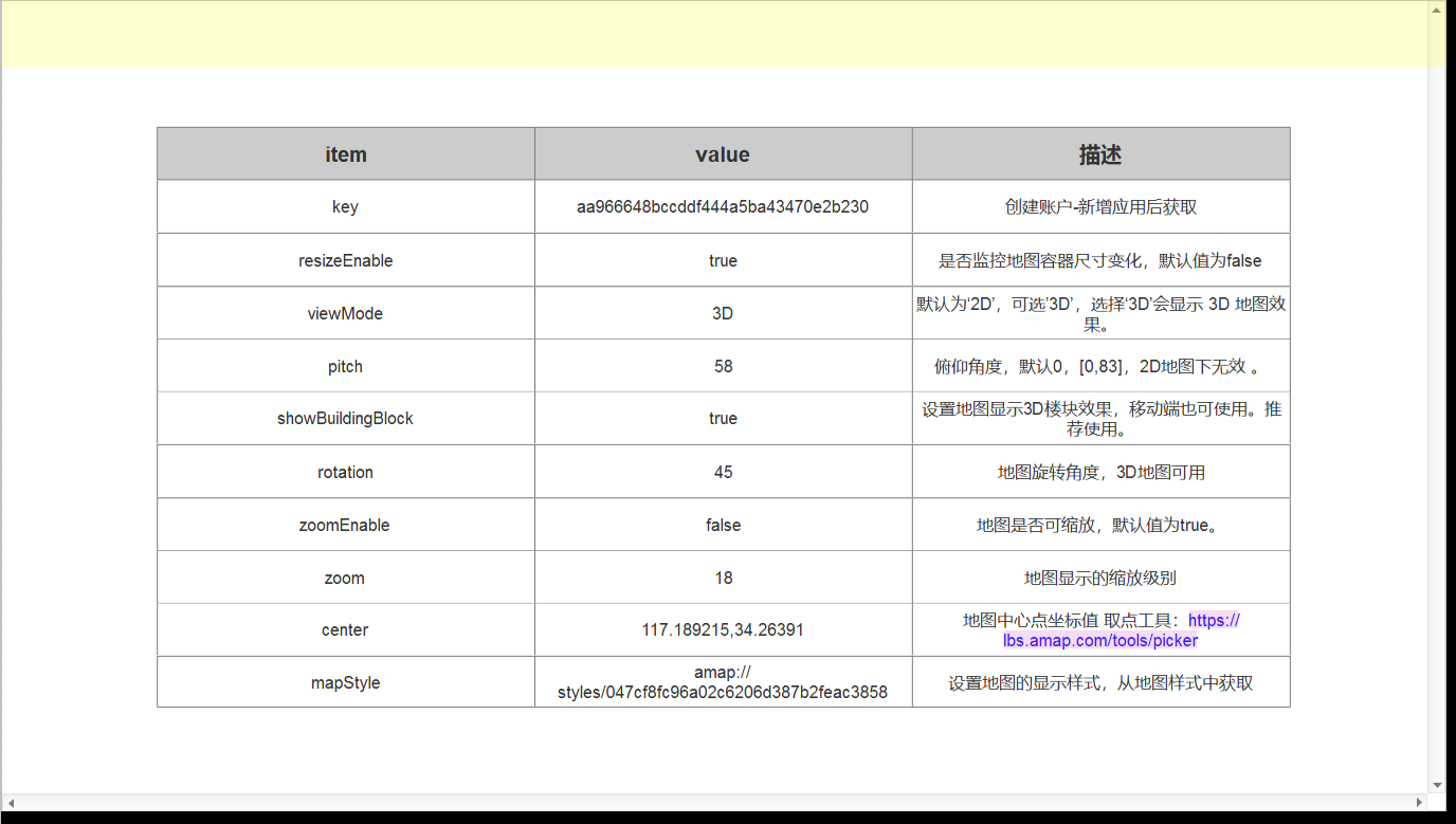 霖级配置是什么意思？，霖级配置怎么设置最好 第1张
