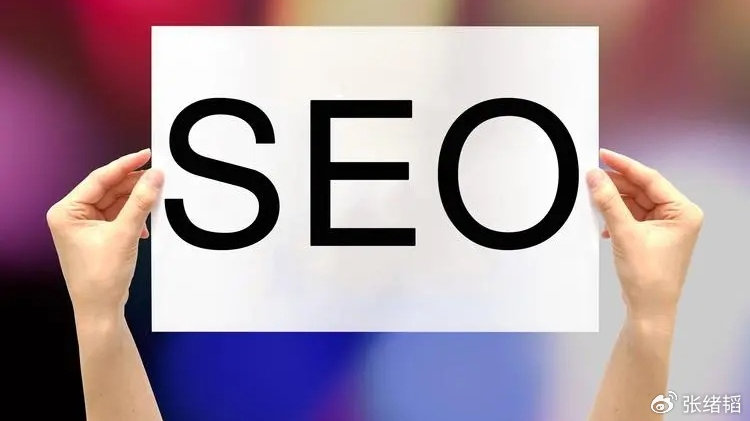 什么样的域名好,什么样的域名好做SEO 第3张 什么样的域名好,什么样的域名好做SEO 第3张