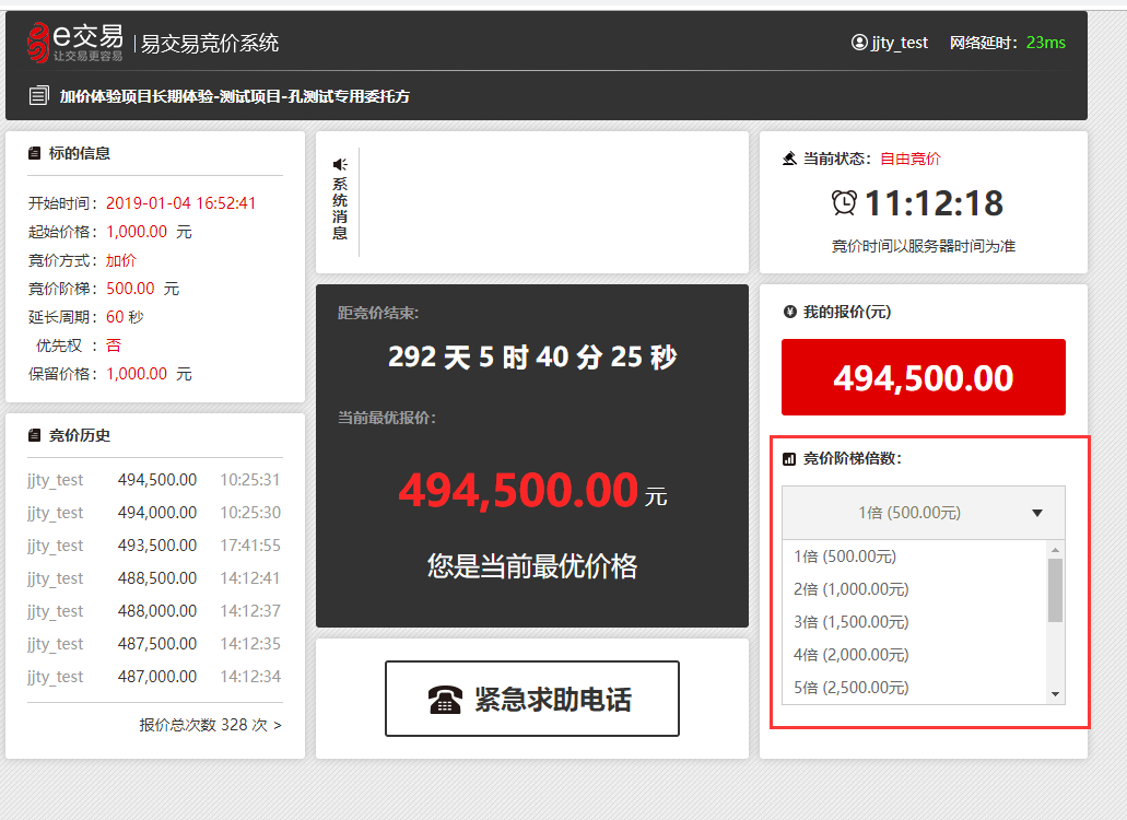 阿里域名竞价是什么?新手如何参与竞价操作? 第3张 阿里域名竞价是什么?新手如何参与竞价操作? 第3张
