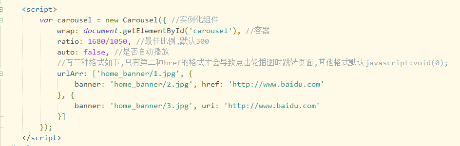 如何用JS制作轮播图片,轮播图自动播放代码怎么写? 第2张 如何用JS制作轮播图片,轮播图自动播放代码怎么写? 第2张