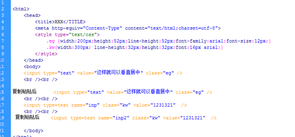 html光标如何运用 第2张 html光标如何运用 第2张