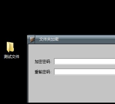 文件配置密码是什么,怎么设置文件配置密码 第1张 文件配置密码是什么,怎么设置文件配置密码 第1张