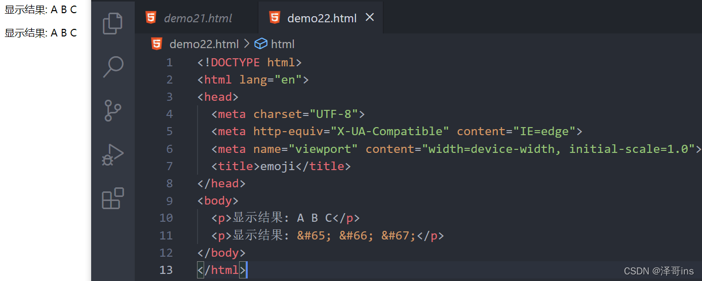 html5如何取消表情