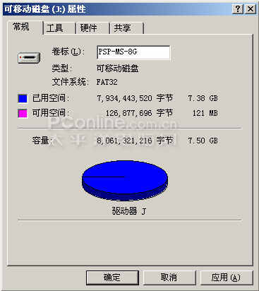 容量的配置怎么设置?,容量配置怎么操作 第2张 容量的配置怎么设置?,容量配置怎么操作 第2张