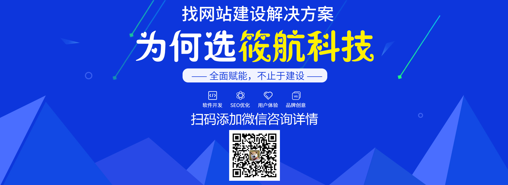 佳木斯做网站和网站接入怎么选?,哪家更专业? 第3张 佳木斯做网站和网站接入怎么选?,哪家更专业? 第3张