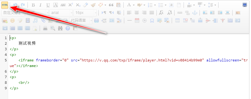 如何添加点击声html 第3张 如何添加点击声html 第3张