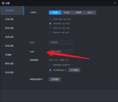 容量的配置怎么设置?,容量配置怎么操作 第3张 容量的配置怎么设置?,容量配置怎么操作 第3张