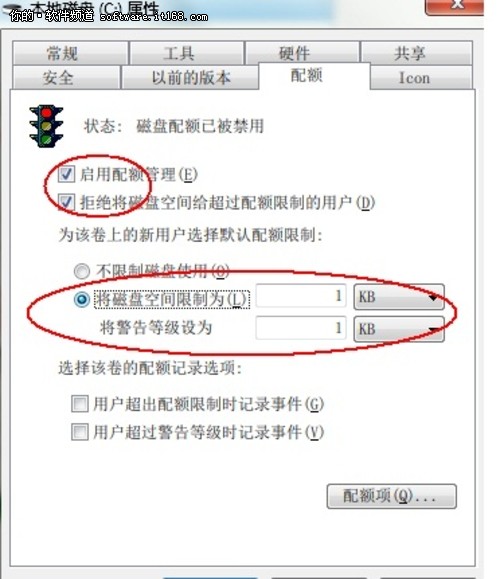 配置储存配额有哪些注意事项?, 储存配额怎么设置? 第1张 配置储存配额有哪些注意事项?, 储存配额怎么设置? 第1张