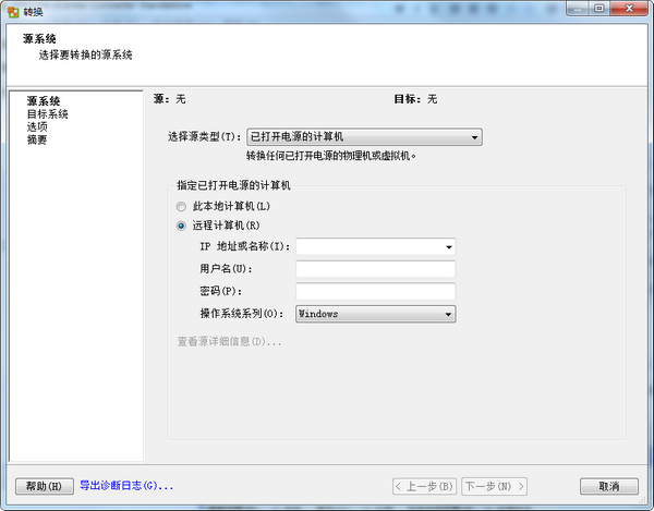 虚拟主机空间如何通过命令彻底清空?操作步骤详解? 第1张 虚拟主机空间如何通过命令彻底清空?操作步骤详解? 第1张