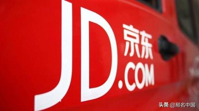 京东原域名现在是什么?,京东原域名为什么无法访问怎么解决 第2张 京东原域名现在是什么?,京东原域名为什么无法访问怎么解决 第2张