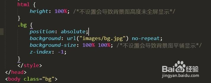 html 如何设置全屏显示 第2张 html 如何设置全屏显示 第2张