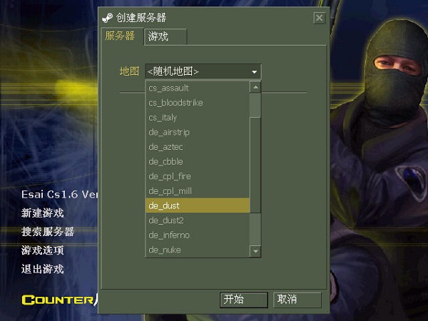 cs1.6搜索服务器 第3张 cs1.6搜索服务器 第3张
