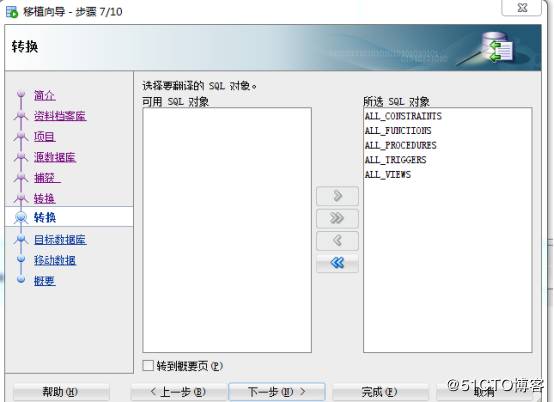 Oracle数据库导出方法有哪些?如何高效完成数据迁移? 第2张 Oracle数据库导出方法有哪些?如何高效完成数据迁移? 第2张