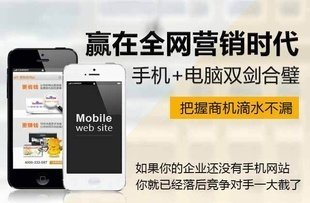 济南手机网站设计怎么做,手机网站设置有哪些技巧? 第2张 济南手机网站设计怎么做,手机网站设置有哪些技巧? 第2张