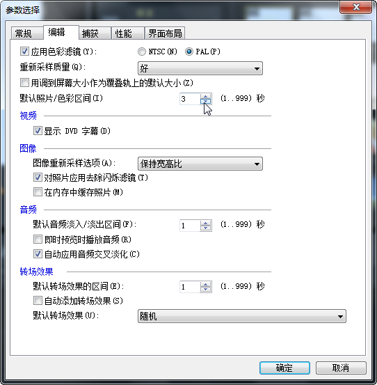 上传参数配置怎么设置?上传参数配置在哪里设置 第3张 上传参数配置怎么设置?上传参数配置在哪里设置 第3张