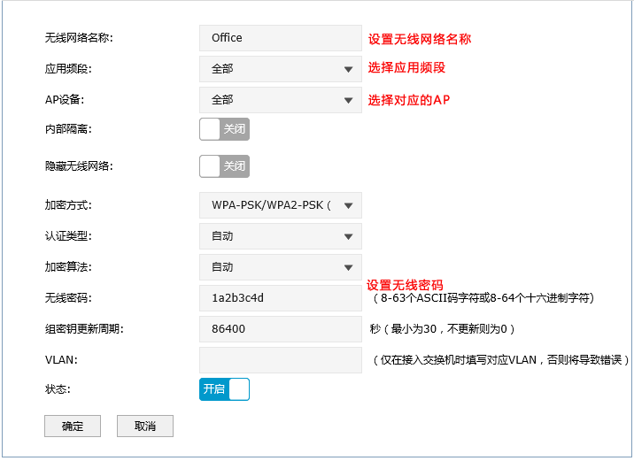 AP配置如何正确清空?,AP配置清空详细步骤有哪些 第1张 AP配置如何正确清空?,AP配置清空详细步骤有哪些 第1张