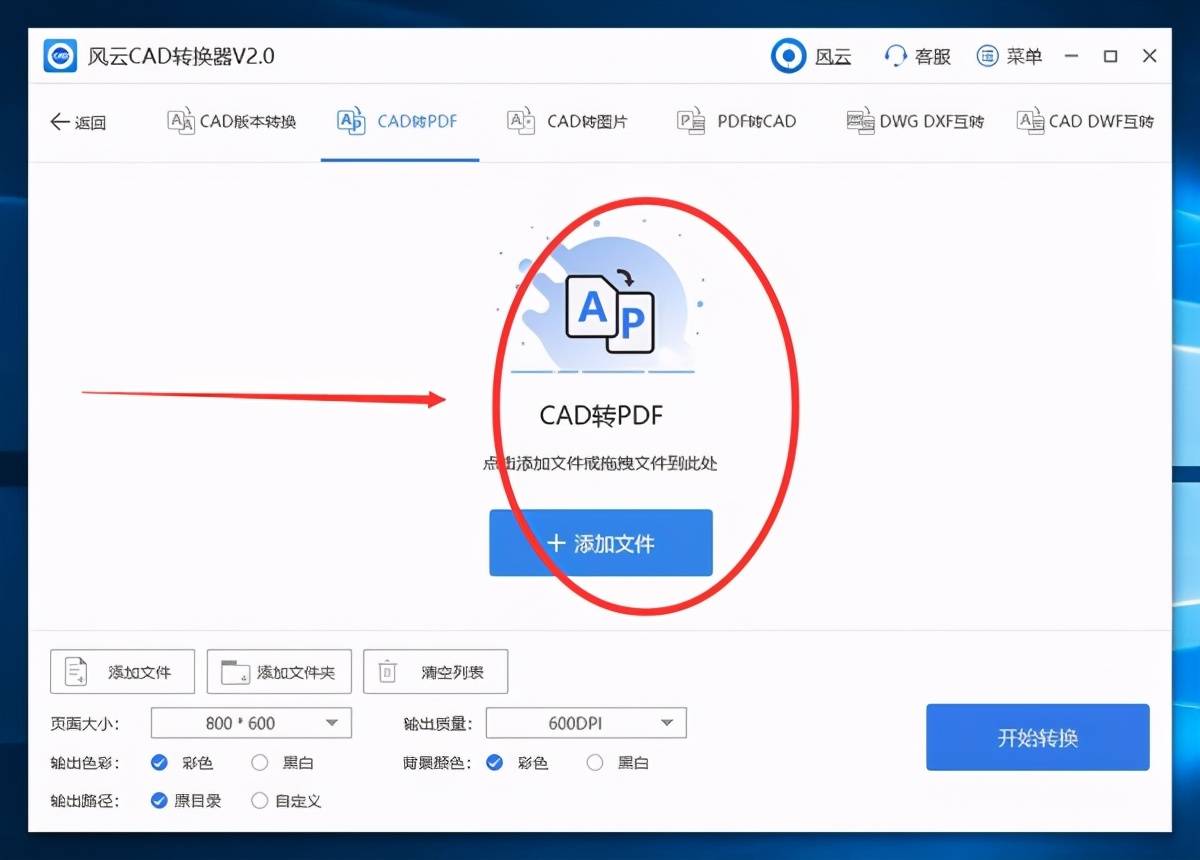 pdf转图片识别不了文字 第2张 pdf转图片识别不了文字 第2张
