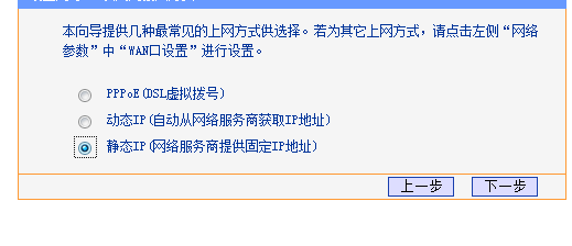 IP配置路径在哪里?,IP配置路径怎么修改? 第3张 IP配置路径在哪里?,IP配置路径怎么修改? 第3张