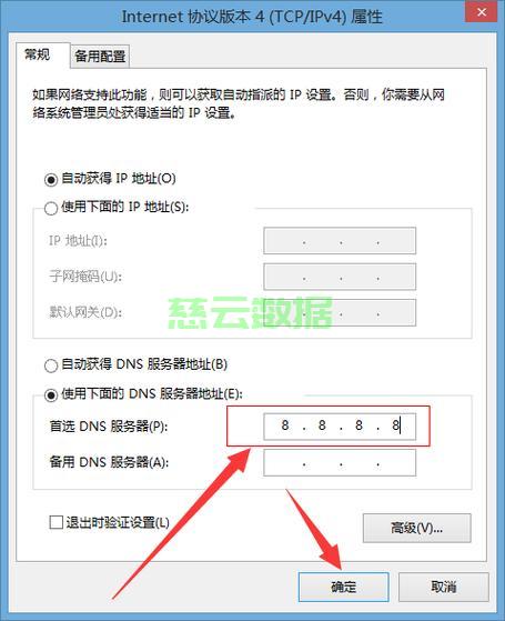 电脑设置服务器在哪?新手小白如何快速找到? 第3张 电脑设置服务器在哪?新手小白如何快速找到? 第3张