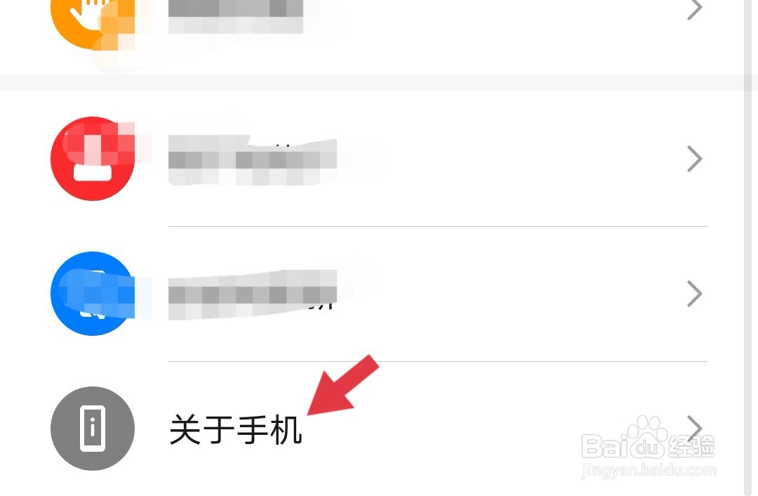 华为配置怎么看?华为配置怎么查看详细步骤 第3张 华为配置怎么看?华为配置怎么查看详细步骤 第3张