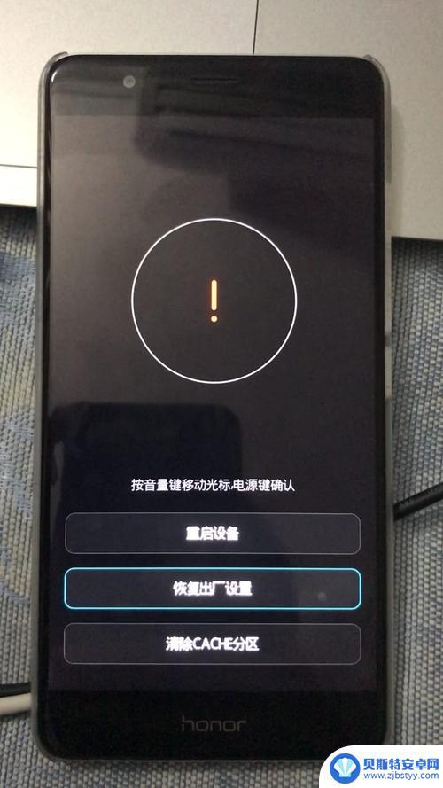 如何正确重启华为物理机? 第2张 如何正确重启华为物理机? 第2张