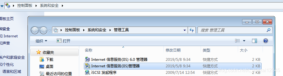 Windows7如何搭建FTP服务器?新手必看步骤教程 第1张 Windows7如何搭建FTP服务器?新手必看步骤教程 第1张