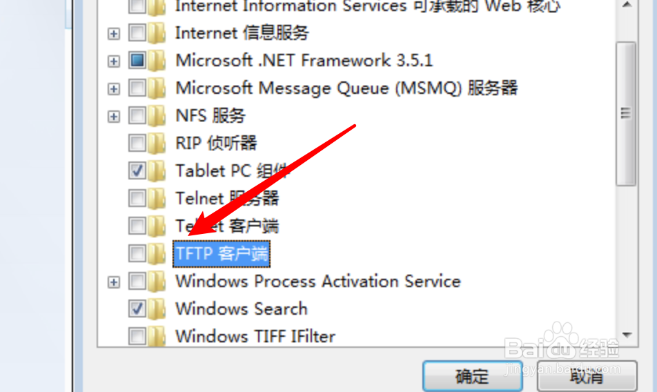 Windows7如何搭建FTP服务器?新手必看步骤教程 第2张 Windows7如何搭建FTP服务器?新手必看步骤教程 第2张