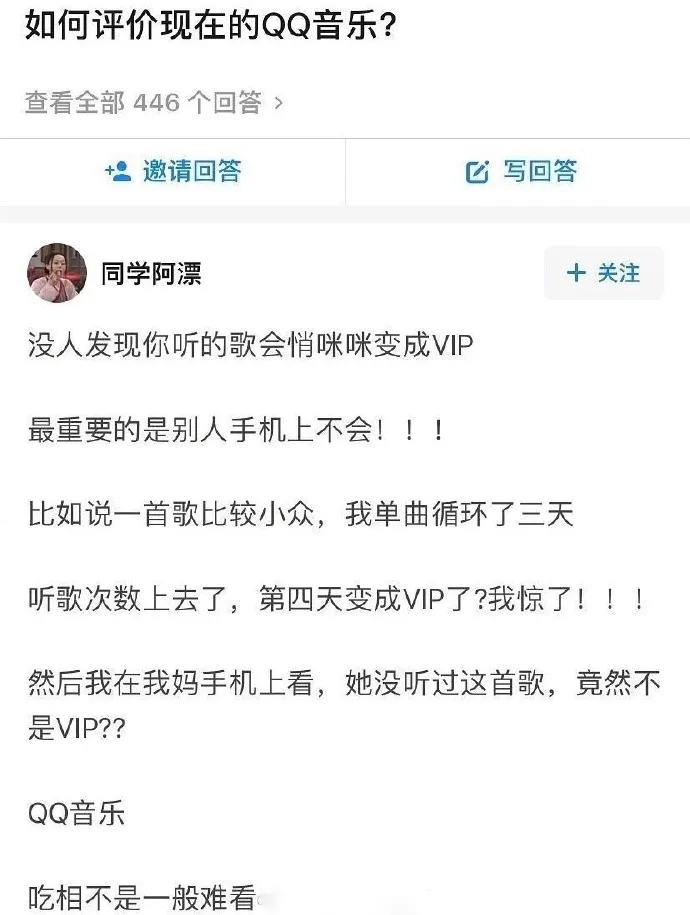 为何某些歌曲在众多歌唱吧中搜索不到?背后原因揭秘! 第3张 为何某些歌曲在众多歌唱吧中搜索不到?背后原因揭秘! 第3张