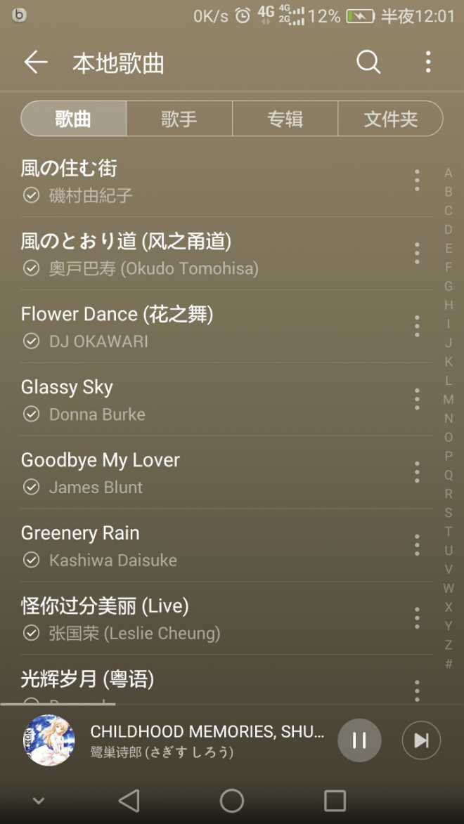 为何某些歌曲在众多歌唱吧中搜索不到?背后原因揭秘! 第2张 为何某些歌曲在众多歌唱吧中搜索不到?背后原因揭秘! 第2张
