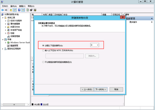 云服务器初始化后无法连接怎么办? 第2张 云服务器初始化后无法连接怎么办? 第2张