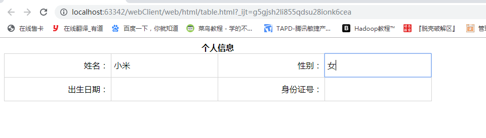 如何获取html动态元素属性 第3张 如何获取html动态元素属性 第3张